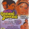 Gharwali Baharwali (1988)