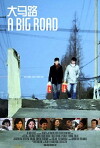 A Big Road (2009)