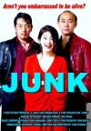Junk (2016)