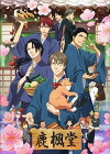 Rokuhoudou Yotsuio Biyori (2018)