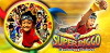 Super Inggo (2006)