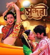 Sundari (1998)