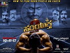 Samyuktha 2 (2017)