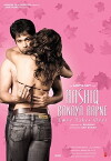Aashiq Banaya Aapne: Love Takes Over (2005)