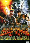 Dog Tags (1987)