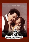 Deiva Thirumagal (2011)