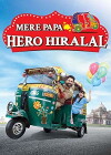 Mere Papa, Hero Hiralal (2018)