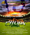 Sachin: The Ultimate Winner (2017)