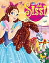 Sissi, la Giovane Imperatrice 2 (2017)