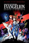 Neon Genesis Evangelion: Death & Rebirth (1997)