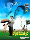 Swathi Muthyam (1986)