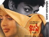 Khushi (2001)