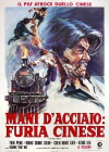 Tough Duel (1972)