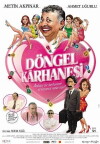 Döngel kârhanesi (2005)