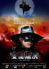 K-20: The Fiend with Twenty Faces (2008)
