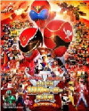 Gokaiger Goseiger Super Sentai 199 Hero Great Battle (2011)