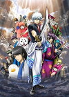Gintama - The Movie (2010)