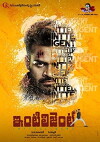 Inttelligent (2018)
