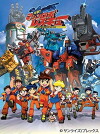 Shutsugeki! Machine Robo Rescue (2003)