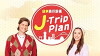 J-Trip Plan (2016)