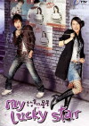 My Lucky Star (2007)