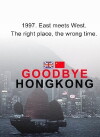 Goodbye Hong Kong (1994)