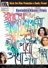 Upeksha (2019)