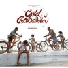 Gold Coins (2017)