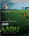 Ami Aadu (2010)