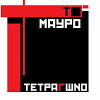 To Mavro Tetragono: The Black Square (2017)