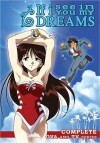 If I See You in My Dreams (1998)
