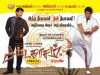Attagasam (2004)