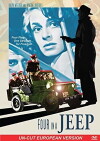 Four in a Jeep (1951)
