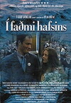 In the Arm of the Sea (2001)