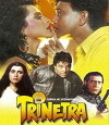 Trinetra (1991)