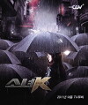 Little Girl K (2011)