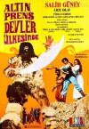 The Golden Prince in the Land of the Giants (1971)