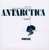 Antarctica (1983)