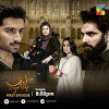 Baandi (2018)