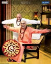 Mahapurush O Kapurush (2013)