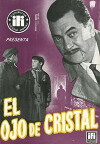 El ojo de cristal (1956)