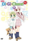 Di Gi Charat Nyo (2003)