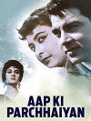 Aap Ki Parchhaiyan (1964)