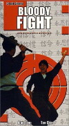 The Bloody Fight (1972)