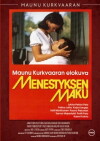A Taste of Success (1983)