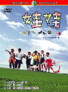 Wawa (1991)