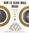 Ram za sliku moje drage (1968)