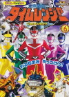 Mirai sentai Timeranger (2000)