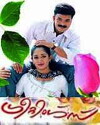 Greetings (2004)