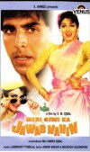 Meri Biwi Ka Jawab Nahin (2004)